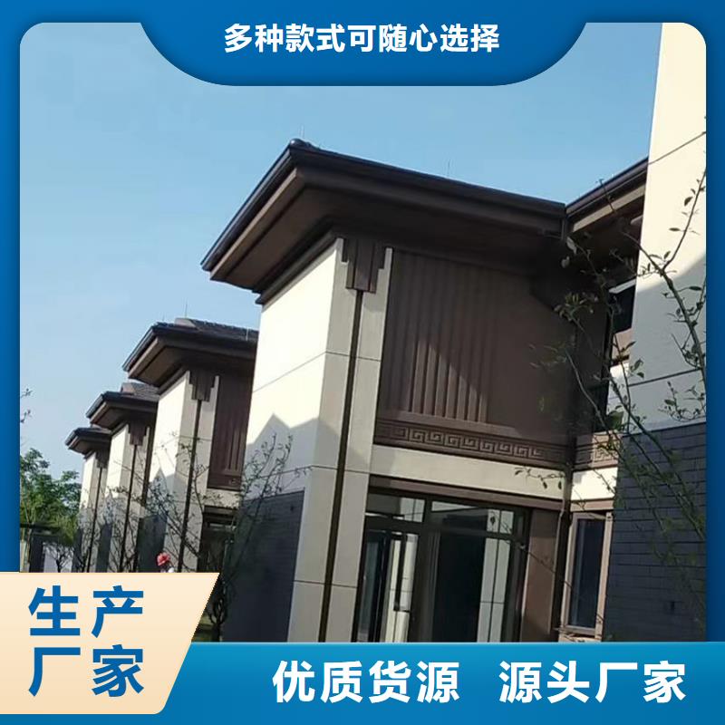 成品檐槽