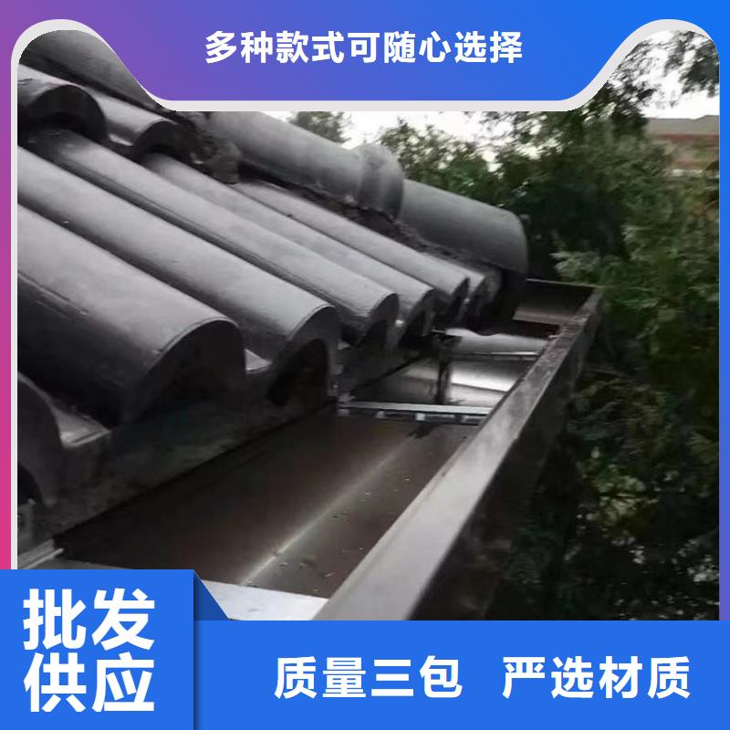 屋檐天沟落水管腾诚提供解决方案
