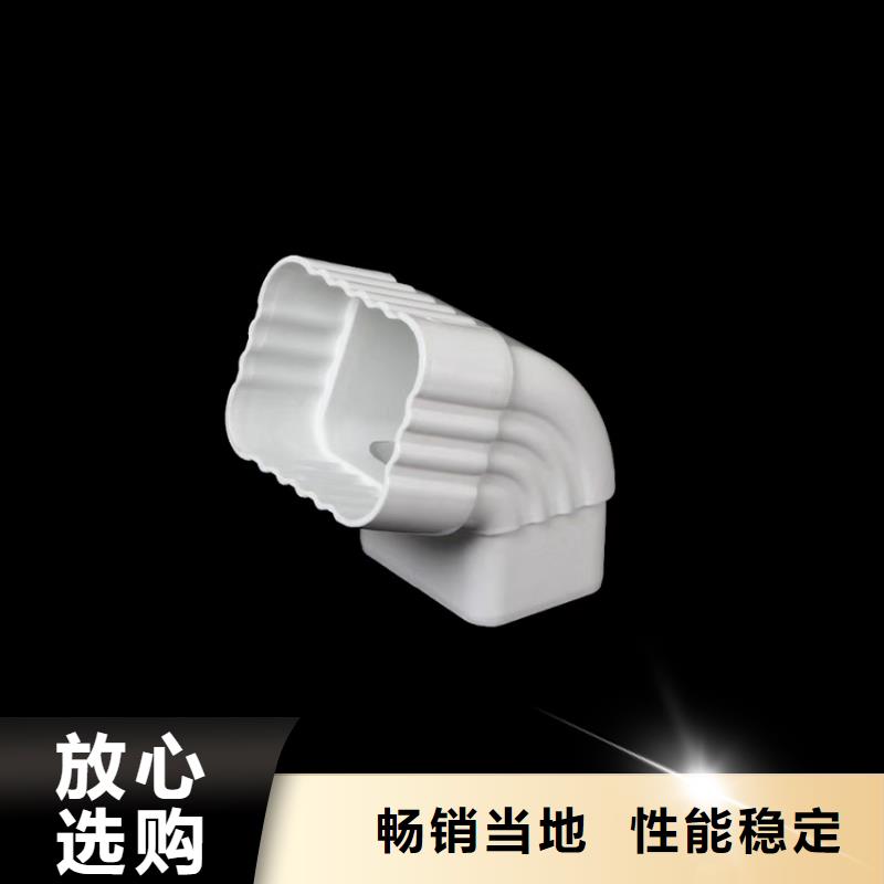 金属檐槽落水管安装手册