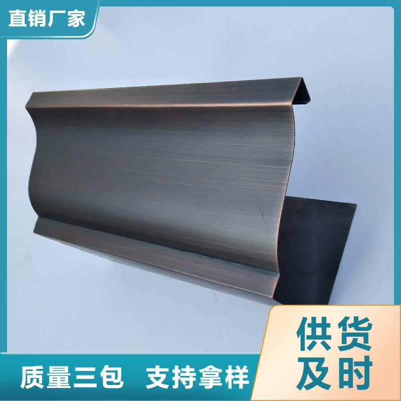 磨砂黑天沟排水功能大
