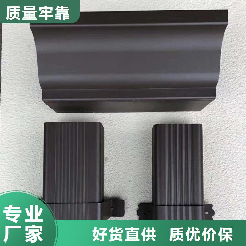 别墅檐沟水槽锰铝合金材质