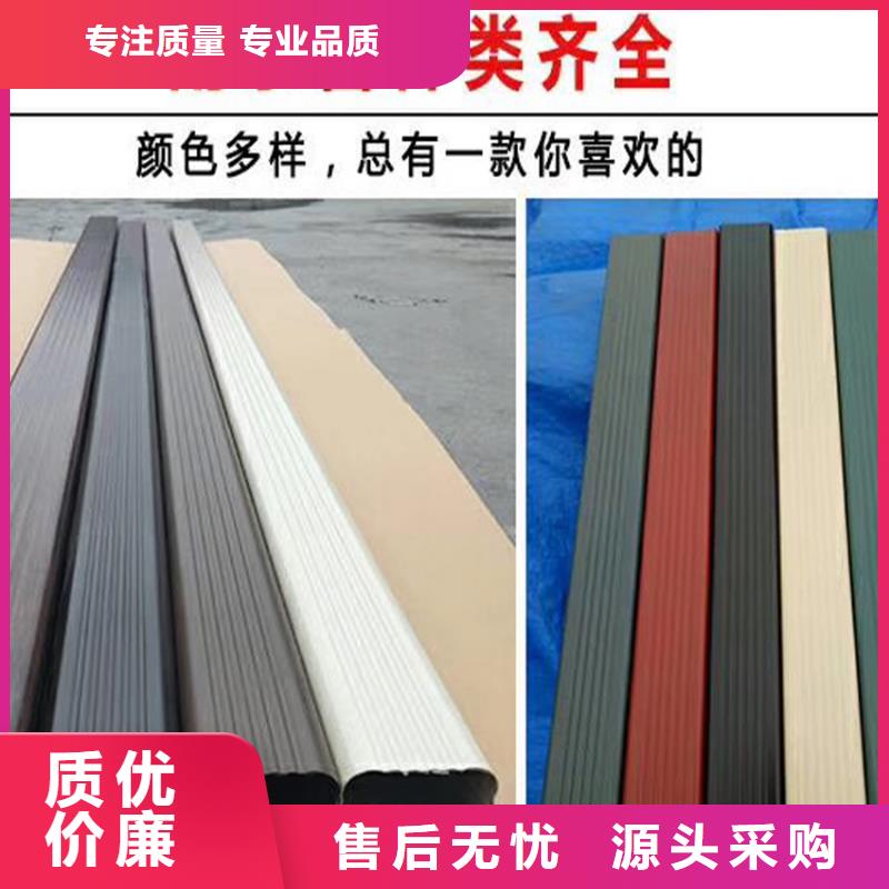 轻钢别墅天沟檐沟