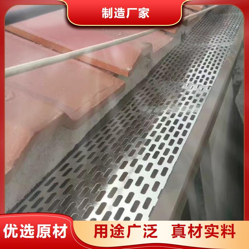 金属落水管檐口檐槽