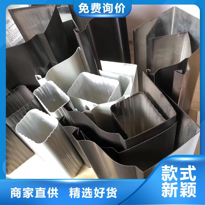 檐沟金属落水系统全品类现货