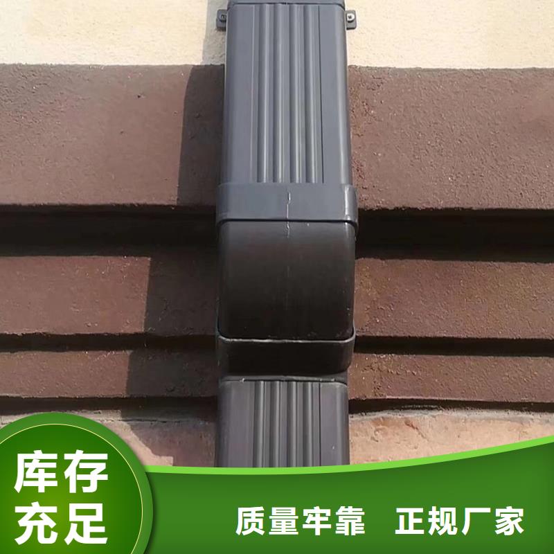 外墙檐槽