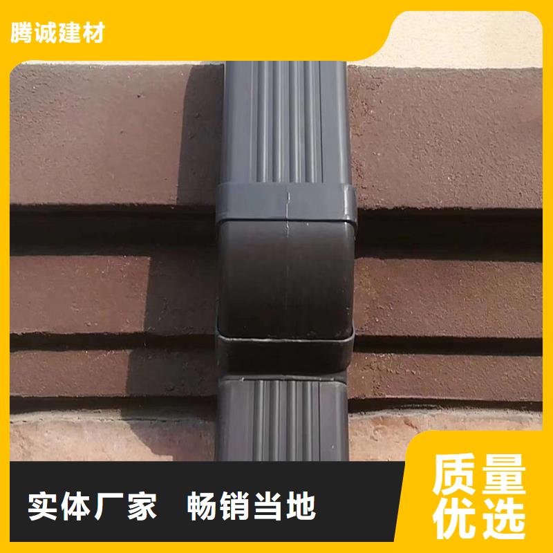 pvc成品檐槽铝制落水管