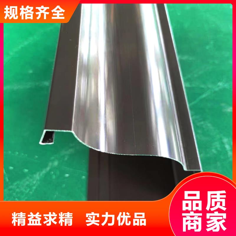 别墅檐沟水槽腾诚建材