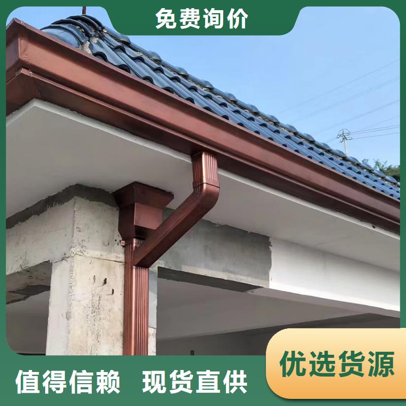 pvc檐沟腾诚建材