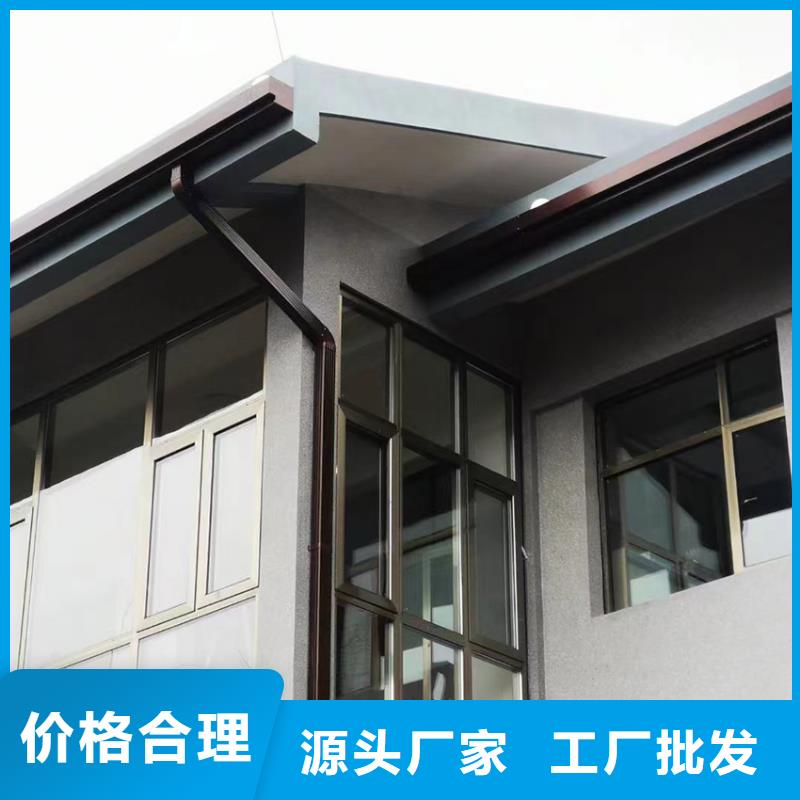 檐槽金属落水系统现货齐全售后无忧