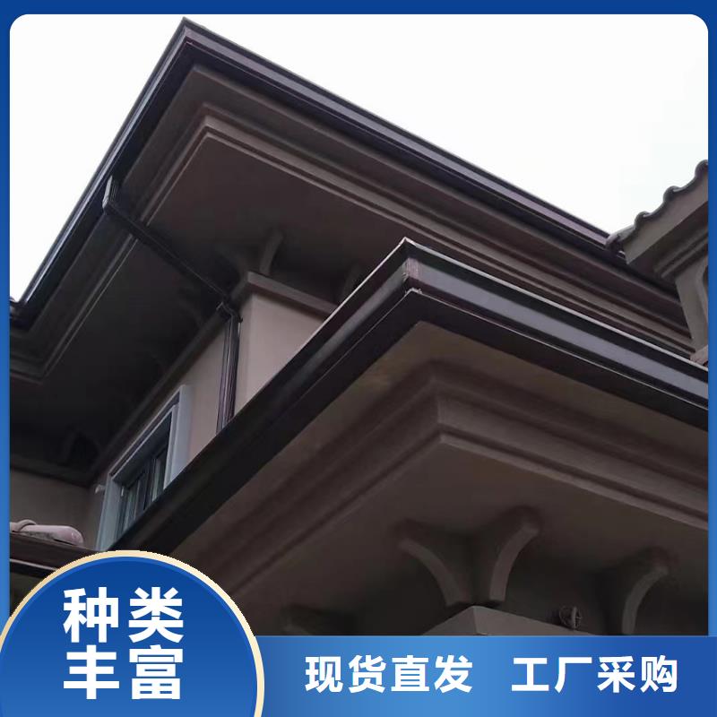白色排水槽
