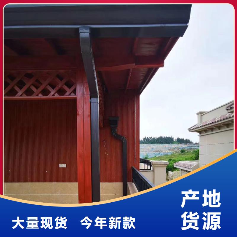 檐槽排水系统雨水管