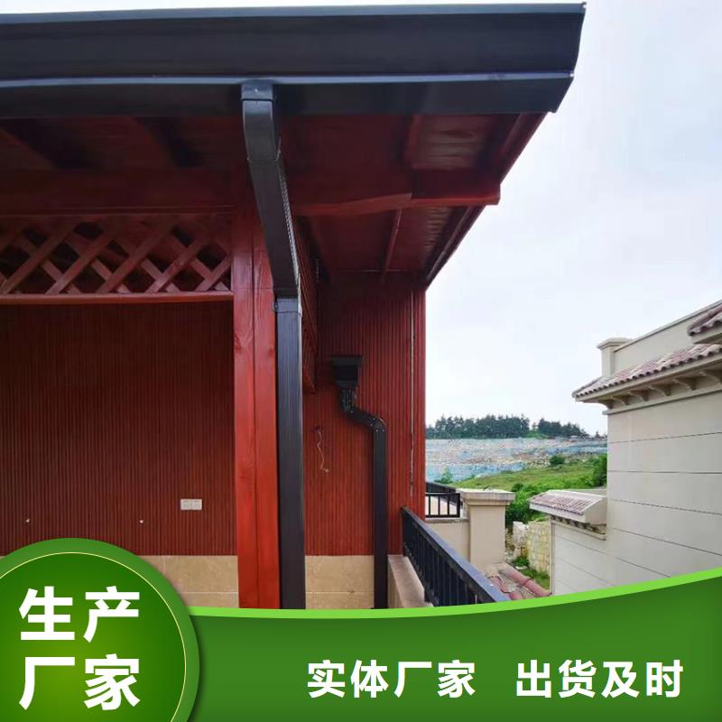 8英寸铝合金天沟解决屋面排水