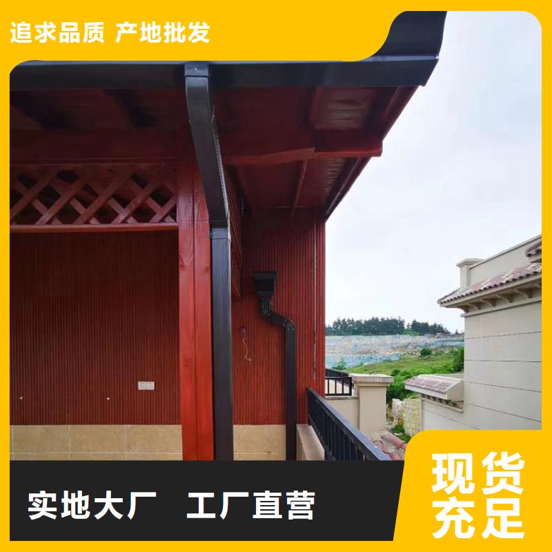 【檐槽品质保障价格合理】