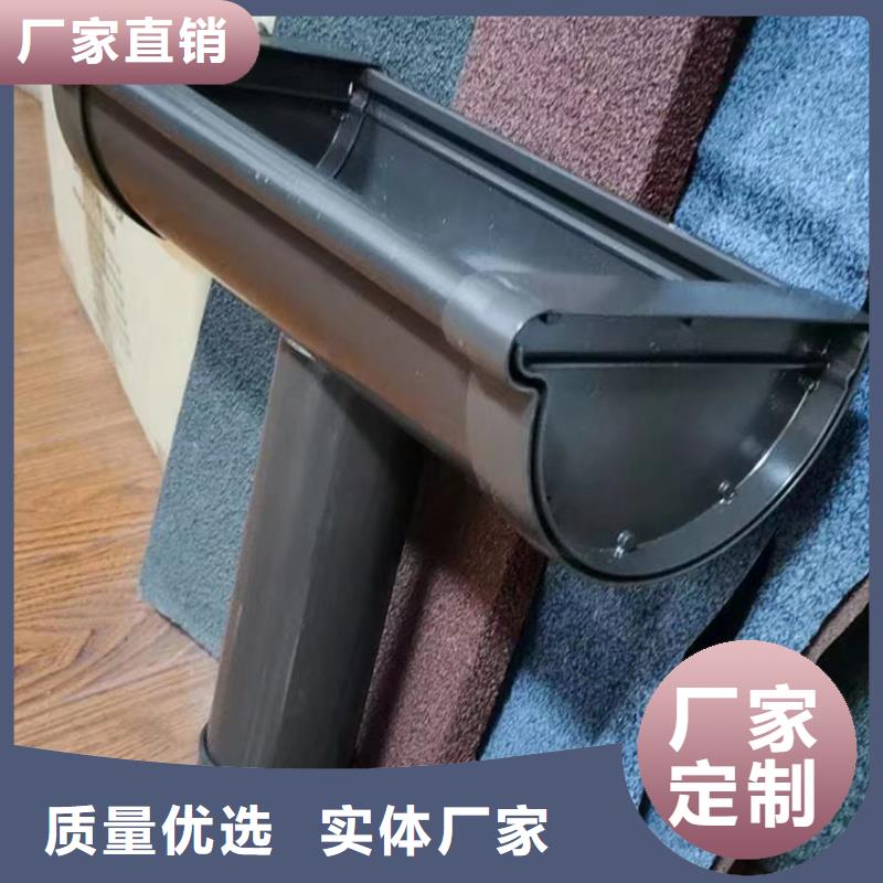 彩铝檐沟排水槽品质好货焕新