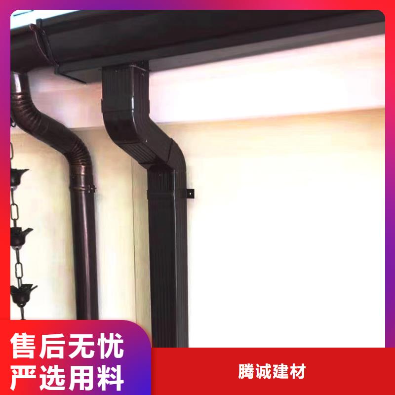 彩色檐沟铝合金室外雨水管