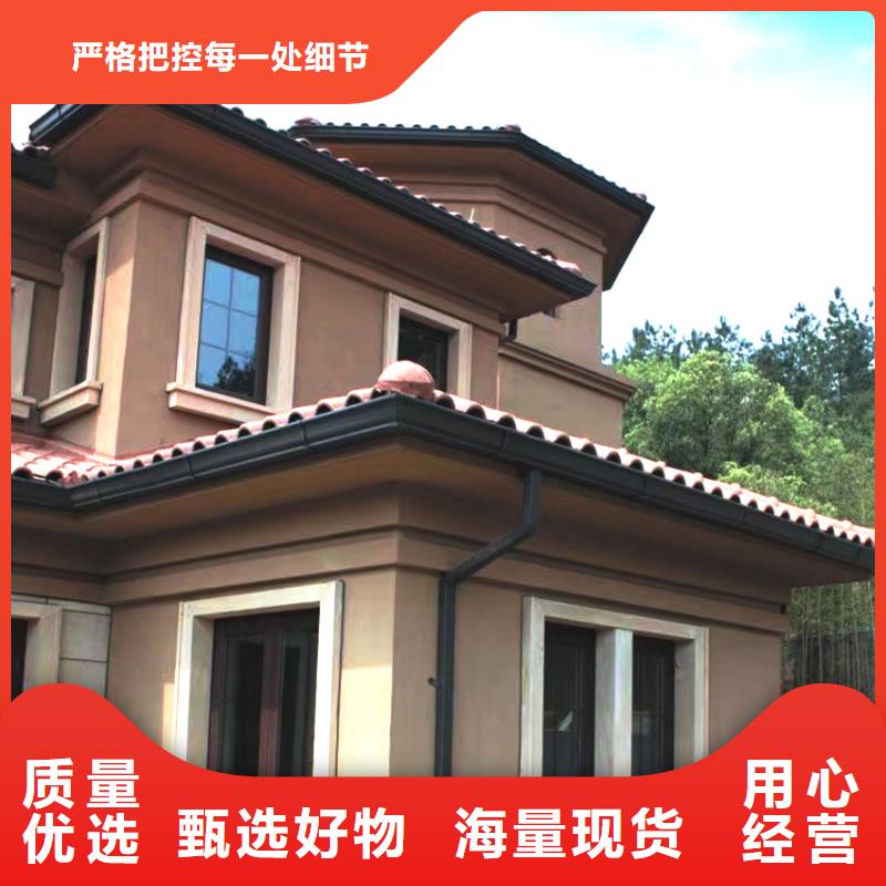 彩铝檐沟水槽腾诚建材