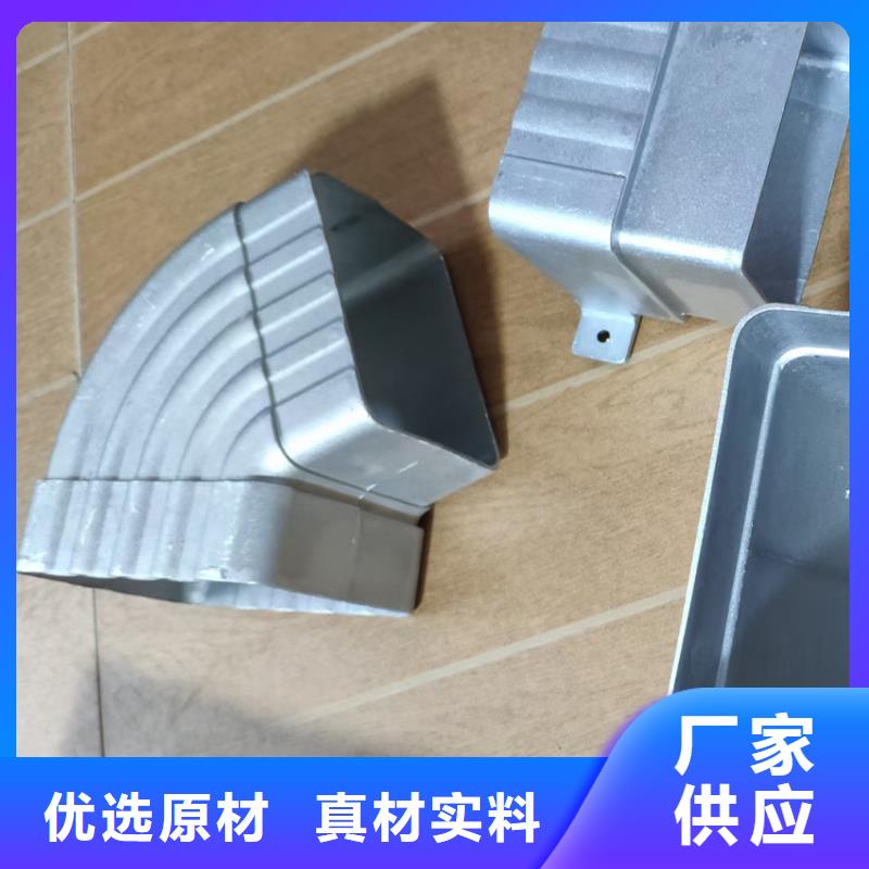 彩铝成品天沟腾诚建材