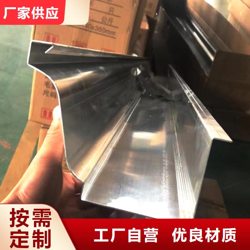 彩色天沟排水槽生产工艺流程