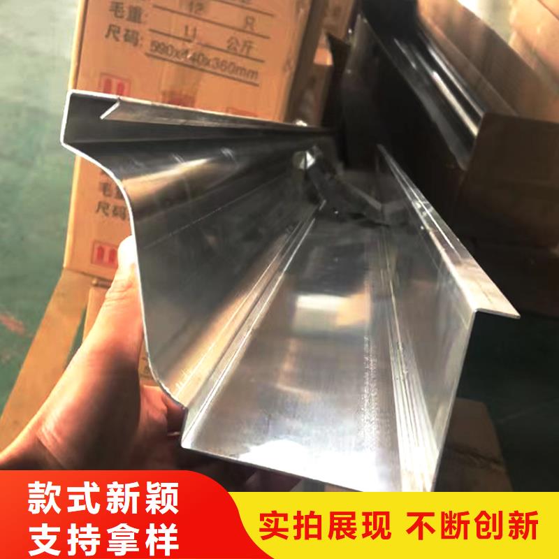 檐槽-铝合金雨水槽价格实惠工厂直供