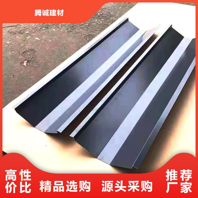 半圆形檐槽安装方法
