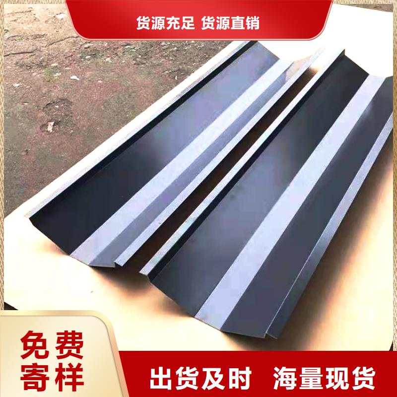 大足金属天沟落水圆管源头厂家
