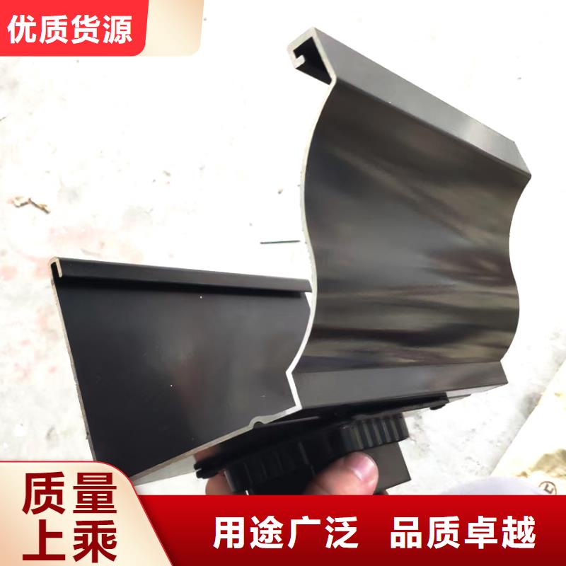铝合金天沟接水槽造型时尚