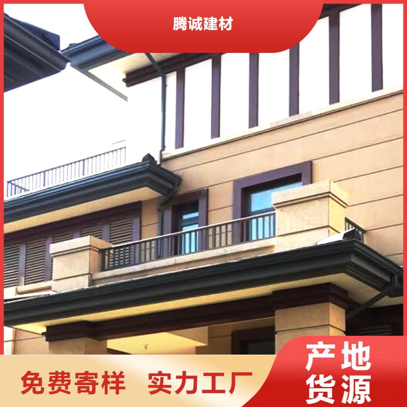 铝合金天沟落水腾诚建材