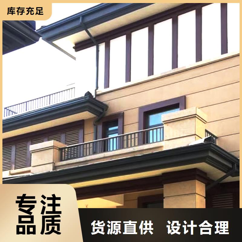 洋房檐槽檐沟装饰美观腾诚建材