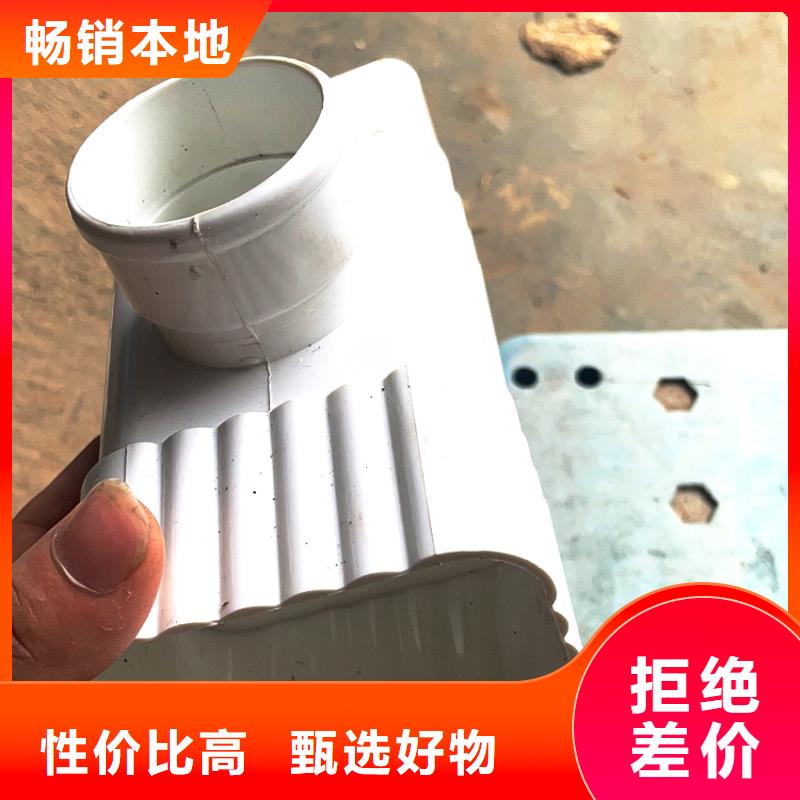 天沟落水多大尺寸合适