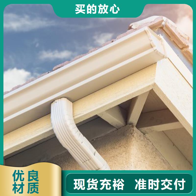 房檐彩铝排水沟美观大气