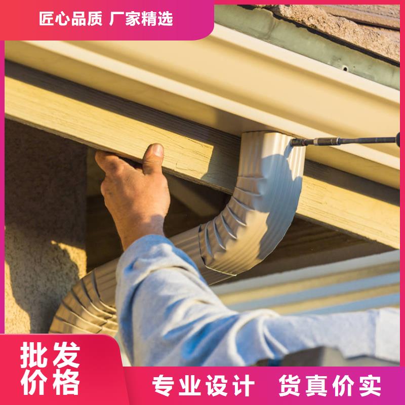 pvc檐沟腾诚建材