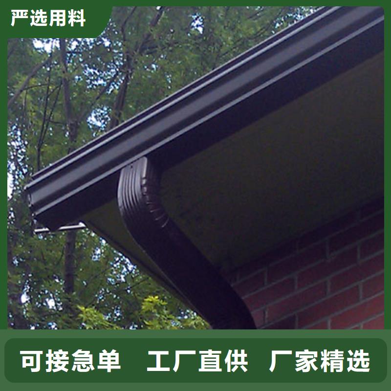 【檐槽】方形雨水管多种优势放心选择