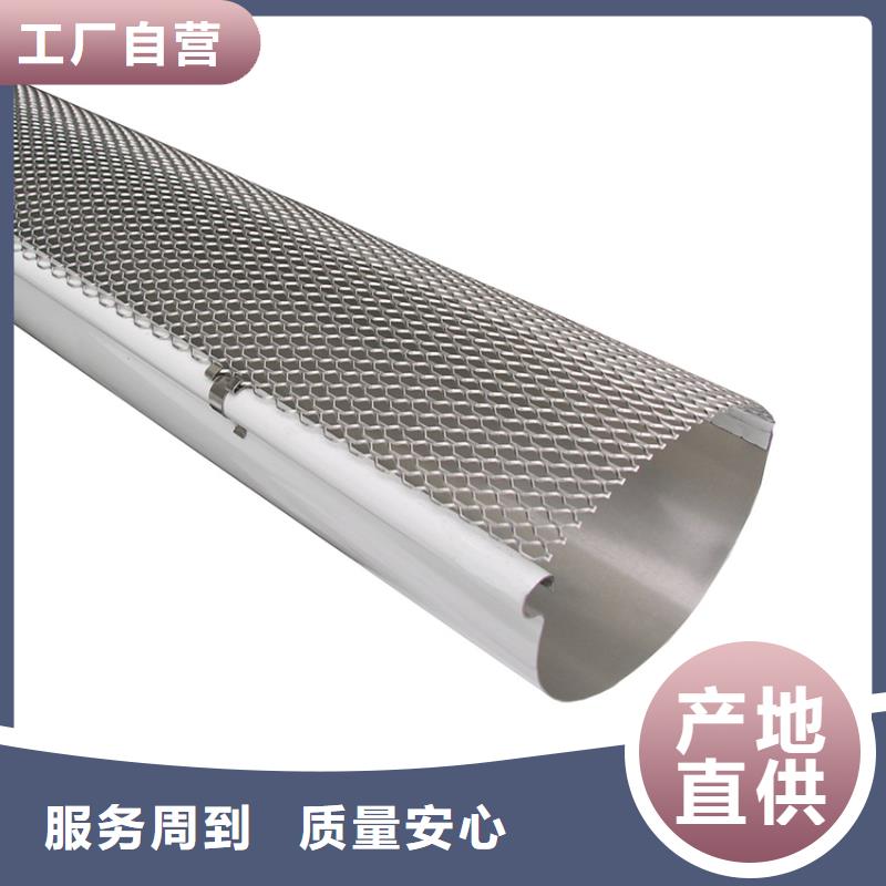 半圆形檐沟厂家消息