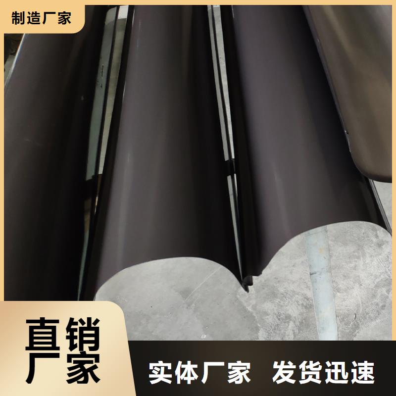 8英寸铝合金天沟解决屋面排水