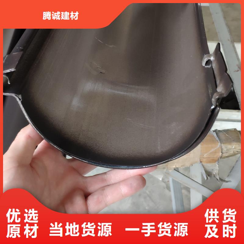 5英寸天沟排水槽品质好货焕新