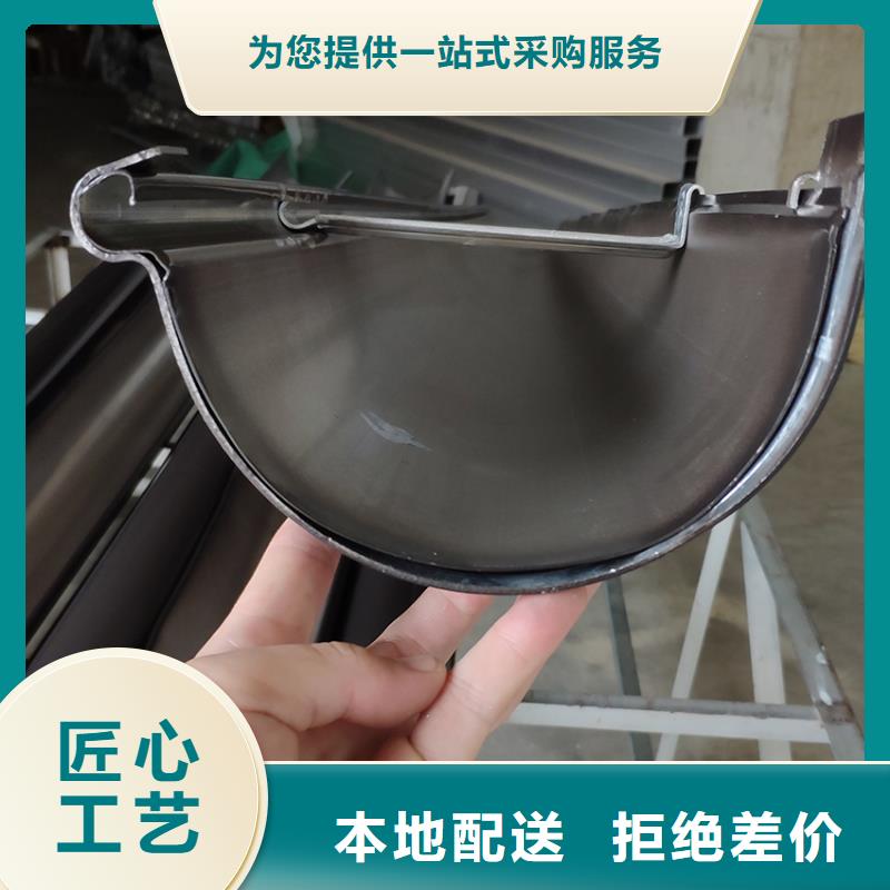 彩铝檐沟排水槽品质好货焕新