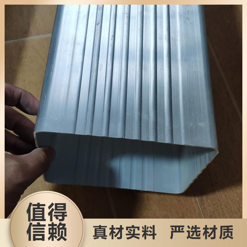铝合金天沟落水腾诚建材