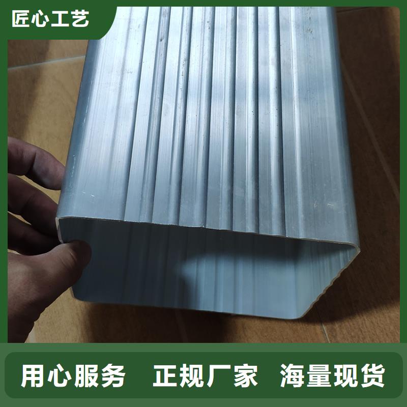 白色檐槽雨水槽免费拿样