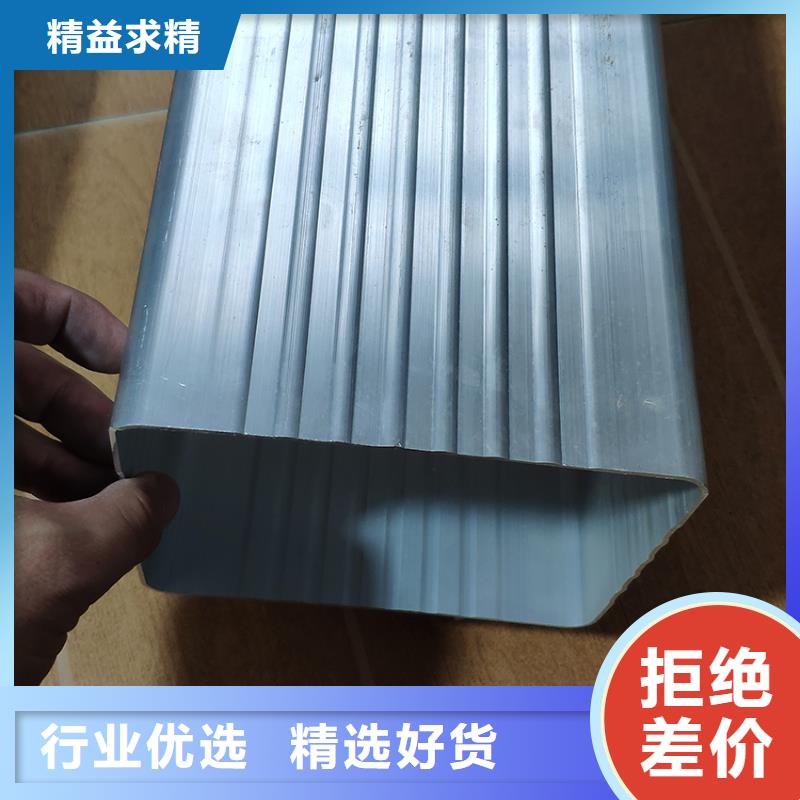 pvc天沟落水腾诚落水系统
