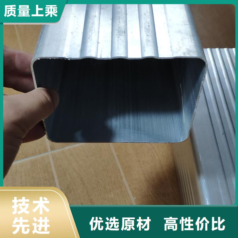 彩铝檐沟排水槽品质好货焕新