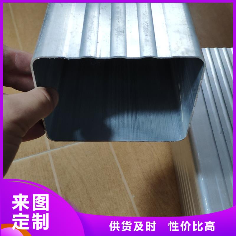 定制天沟落水管质量保证