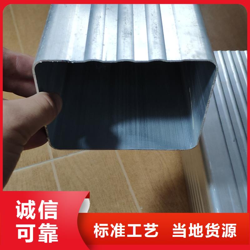 定制彩铝檐槽