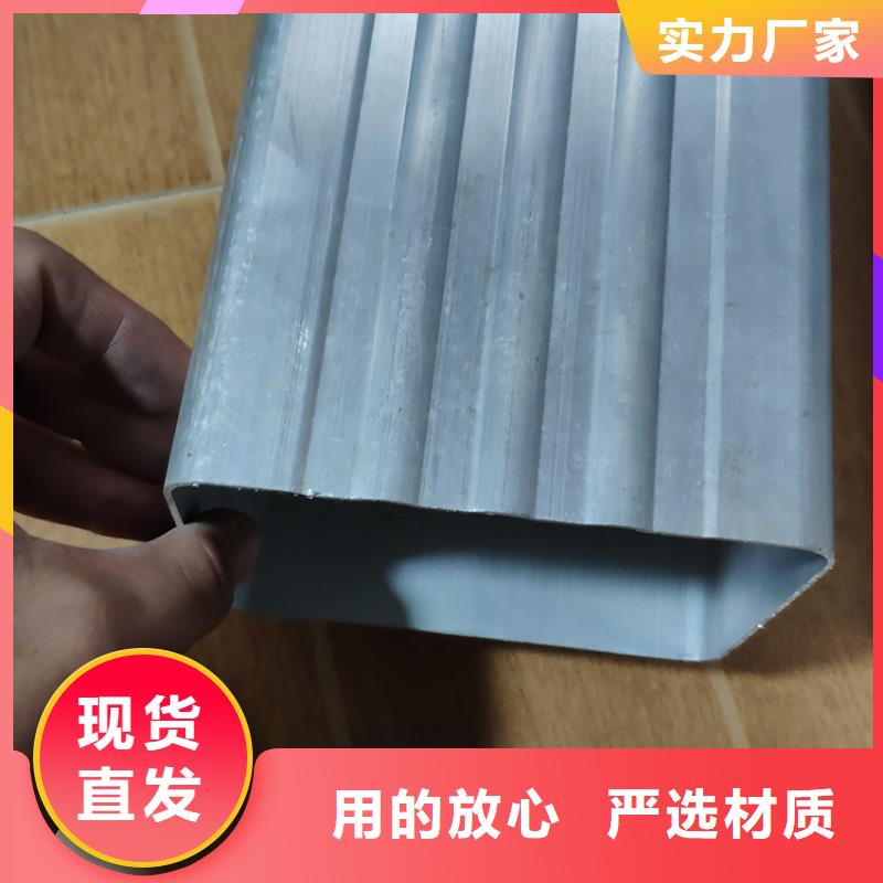 成品檐槽落水管腾诚建材