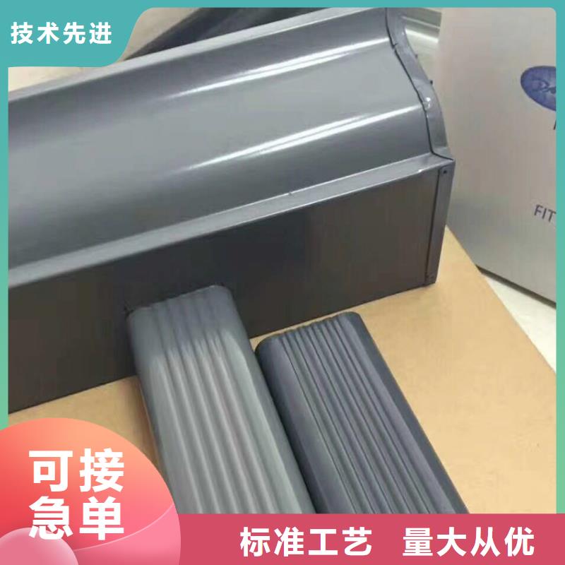 彩铝檐沟优品货源