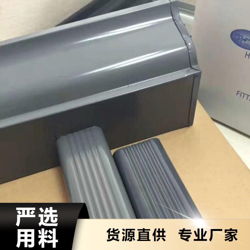 半圆形天沟落水圆管