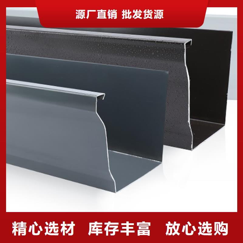 【檐槽,金属落水系统一致好评产品】