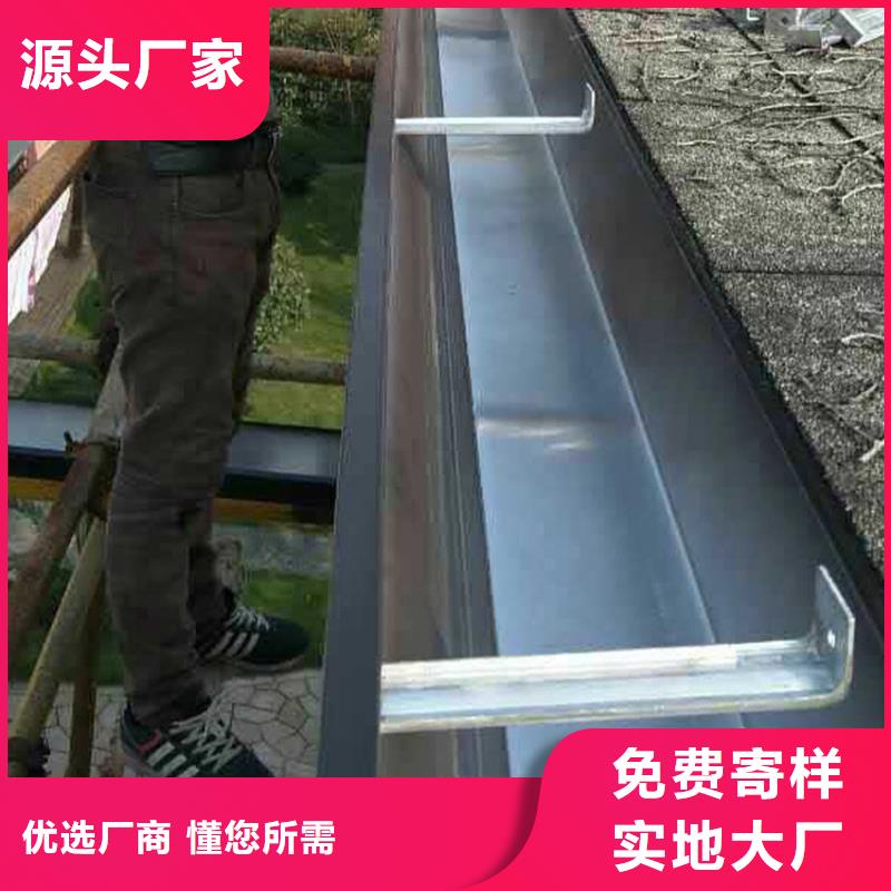 半圆形排水槽