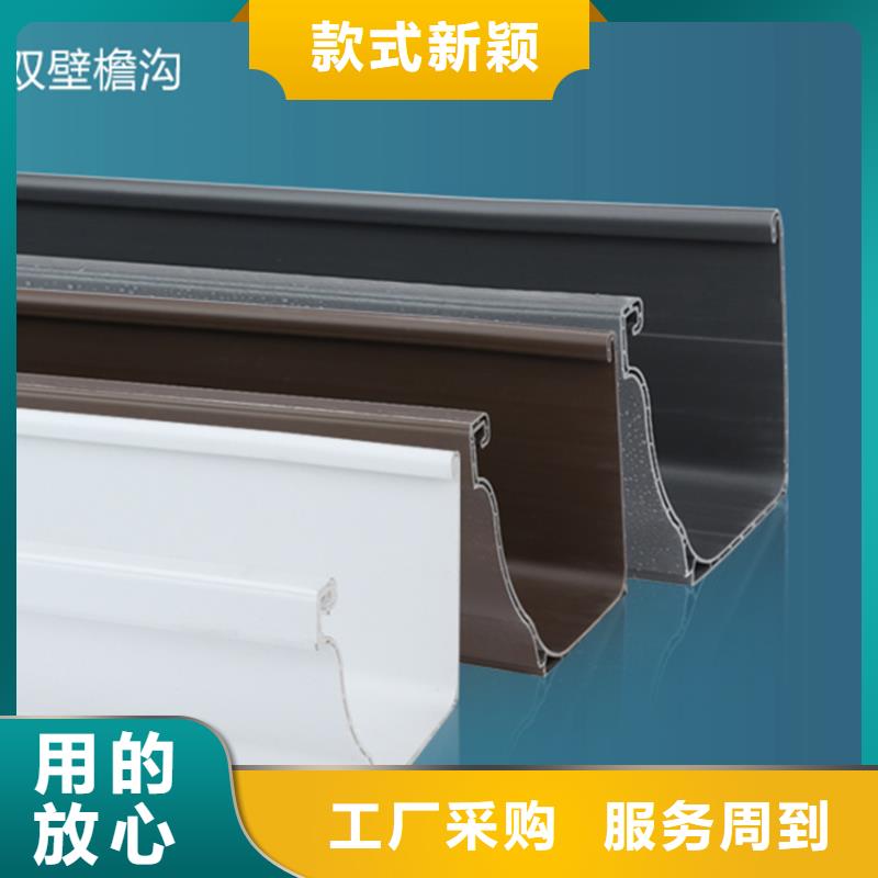 檐槽【方形雨水管】实体诚信经营