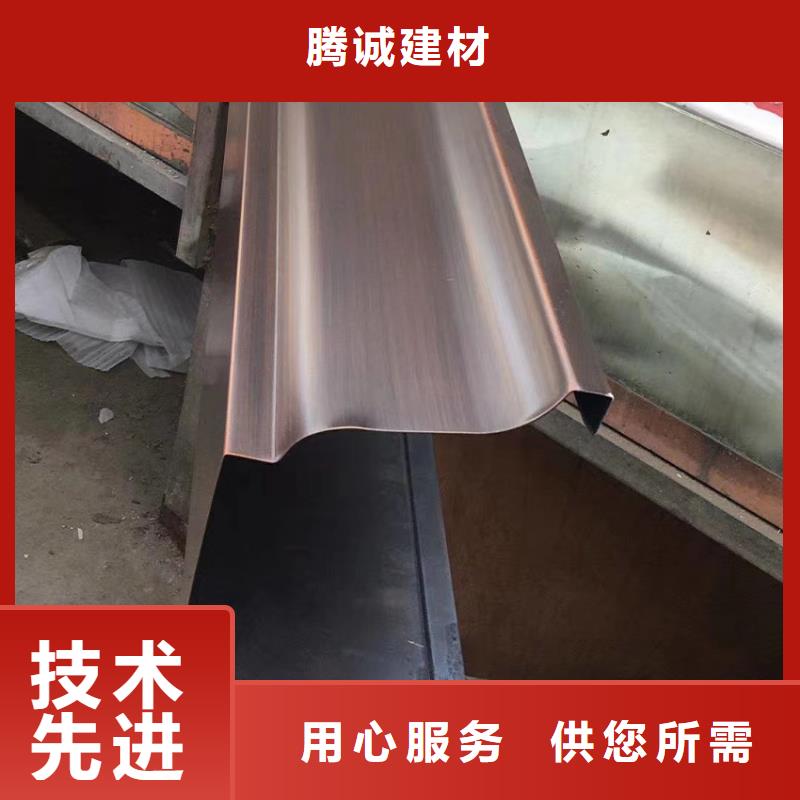 别墅檐沟水槽腾诚建材
