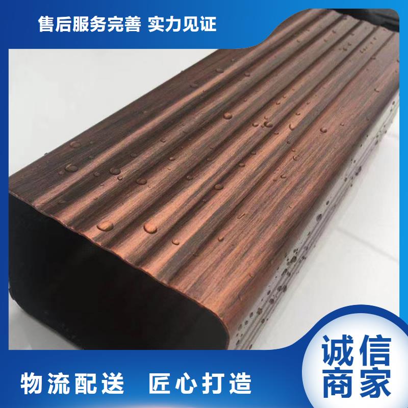 7英寸天沟排水槽生产基地